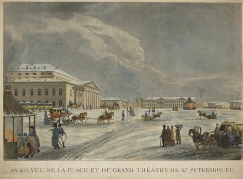 Engraving by J. Bluck (original artist unknown). An 1812. Vue de la Place et du Grand Théâtre de St. Petersbourg, published by R. Ackermann's Repository of Arts, ca. 1812, reproduced courtesy of the Victoria and Albert Museum, London