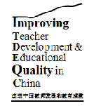 IEEQC - Improving Educational Evaluation and Quality in China