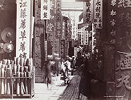 Image of Sheung Mun Tai Street, Canton, c.1870