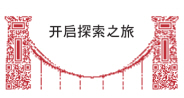 The image of the Suspension Bridge, rendered in QR code