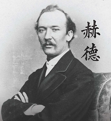 Image of Robert Hart