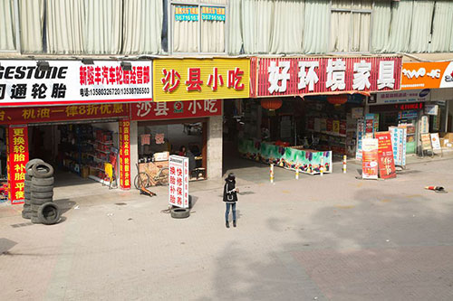 Image of Guangzhou ©2015 Alejandro Acin 